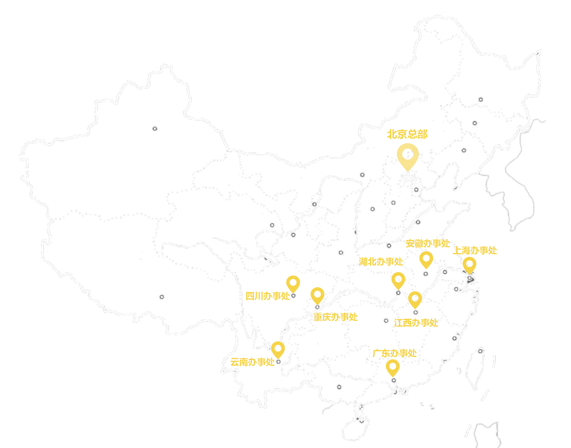 商務(wù)合作:010-62963610